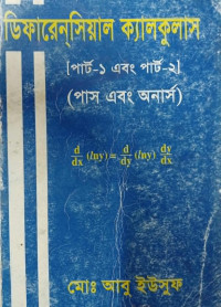 Image of Differential Calculus  [Part-1 & Part-2]